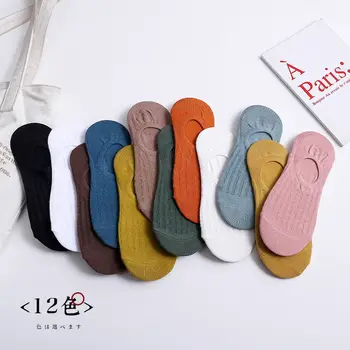 Meias femininas versão coreana superficial boca barco meias finas invisível de silicone antiderrapantes meias